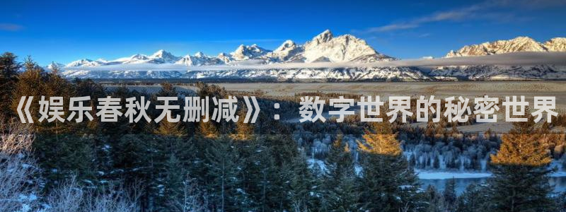 杏鑫娱乐